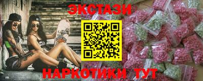 прущий лед Балашиха