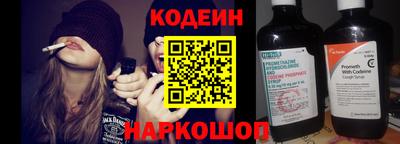 марки nbome Комсомольск-на-Амуре