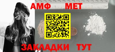 мяу мяу мука Балаково