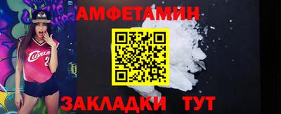 героин Балаково
