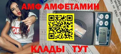 прущий лед Балашиха