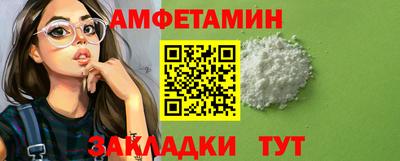 ALPHA PVP Балахна