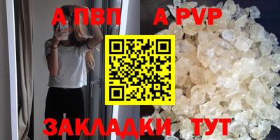 героин Балаково