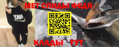 спайс Балашиха