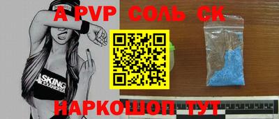 спайс Балашиха