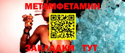 прущий лед Балашиха