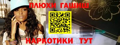 прущий лед Балашиха
