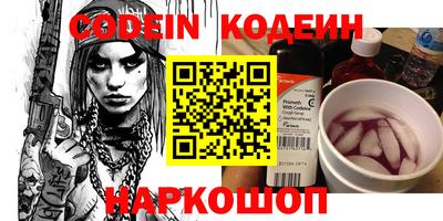 героин Балаково