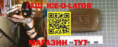 ALPHA PVP Балахна