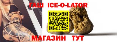 героин Балаково