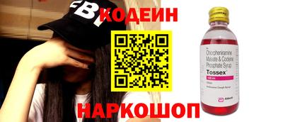 соль ск Балахна