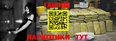 прущий лед Балашиха