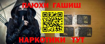 спайс Балашиха