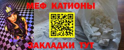 мескалин Коммунар