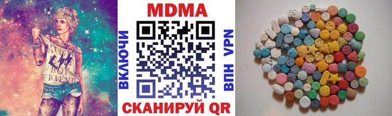 MDMA VHQ  Владивосток 