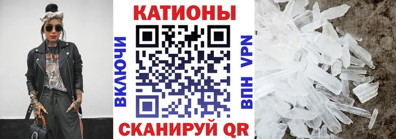 Мефедрон мяу мяу  Владивосток 