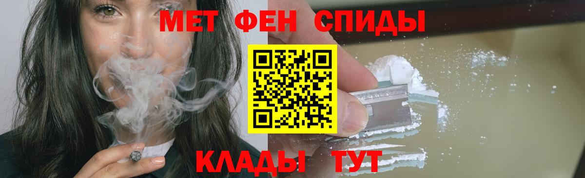 Владивосток  Метамфетамин витя  Метамфетамин витя  Вход с VPN 
