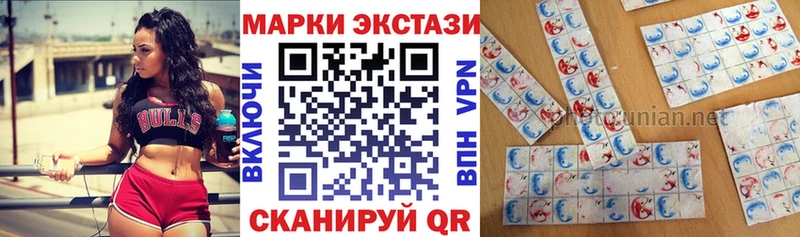 купить   Владивосток  Марки N-bome 1,8мг 
