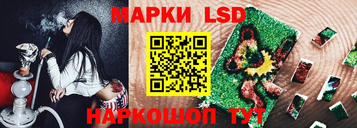 Марки NBOMe 1,5мг Владивосток