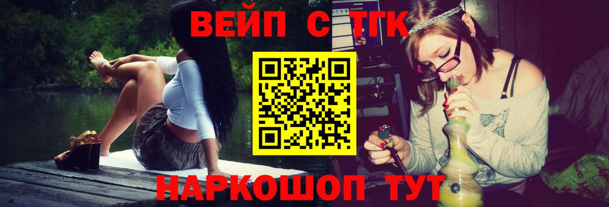 Дистиллят ТГК гашишное масло Владивосток