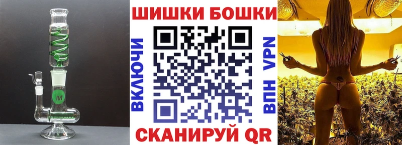 Конопля план  Владивосток 
