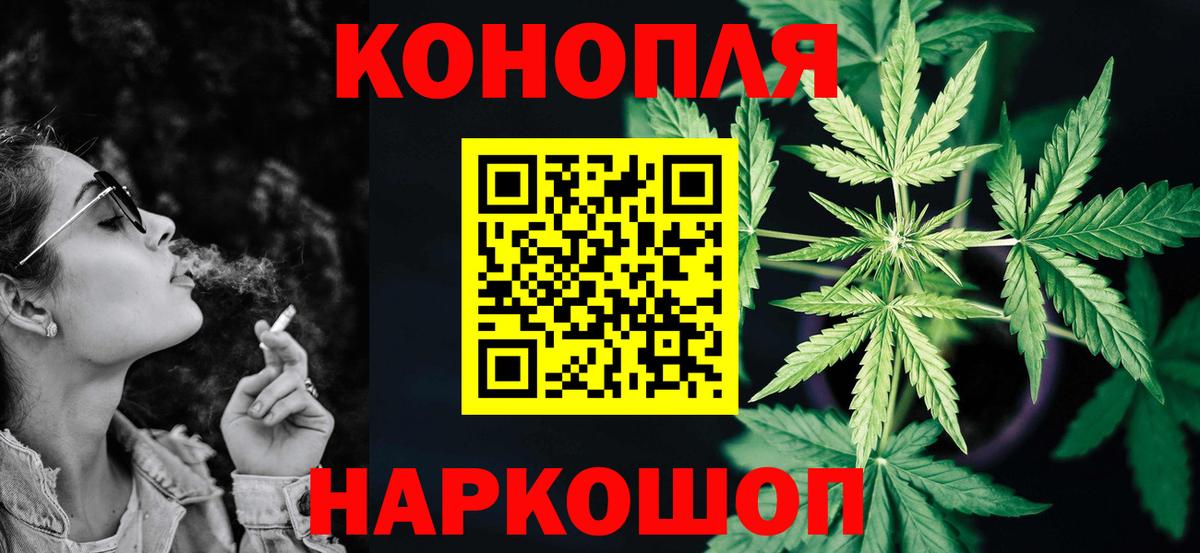 Канабис сатива  Каннабис White Widow  Владивосток 