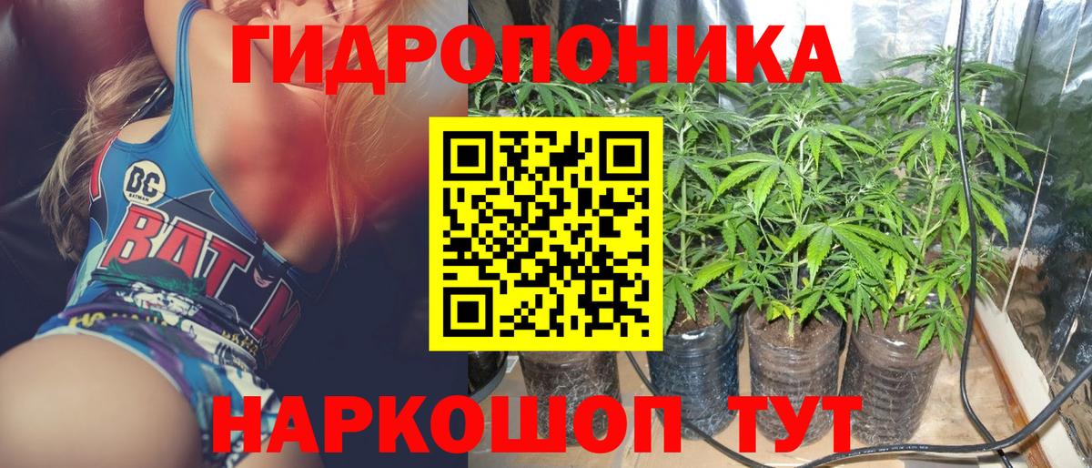 Конопля OG Kush  МАРИХУАНА тримм  Шишки марихуана гибрид  Владивосток  Вход с VPN  Канабис марихуана 